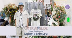【Critical Slide】友情を花で紡ぐ、フラワーコラボレーター“志村大介”によるカプセルコレクション