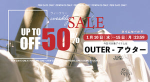 【WEEKLY SALE】アウター