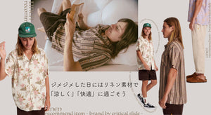 2024'S/S リネンコレクション