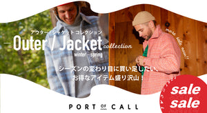 【SALE対象】ジャケットコレクション