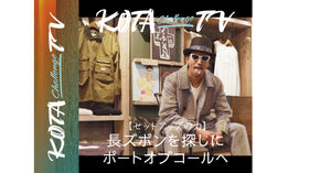 【YouTube企画】SET UP COLLECTION