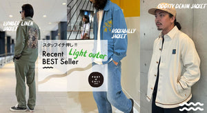 【スタッフイチ押し！！】春のライトアウター♪