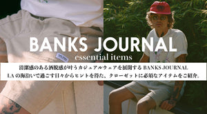 【BANKS JOURNAL】essential items