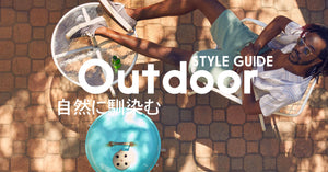 OUTDOOR COLLECTION