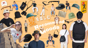 SUMMER-RECOMMEND GOODS♪